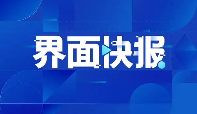 生態(tài)環(huán)境部：支持生態(tài)環(huán)保產(chǎn)業(yè)發(fā)展，積極培育綠色發(fā)展新動(dòng)能